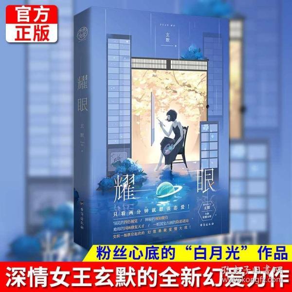 不请自来的客人